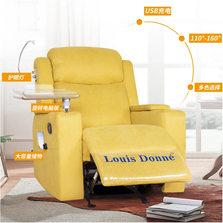 

2021 contemporary hot selling Rocking leather Home Movie Theater power electric Recliner Chair with storage arm and cup