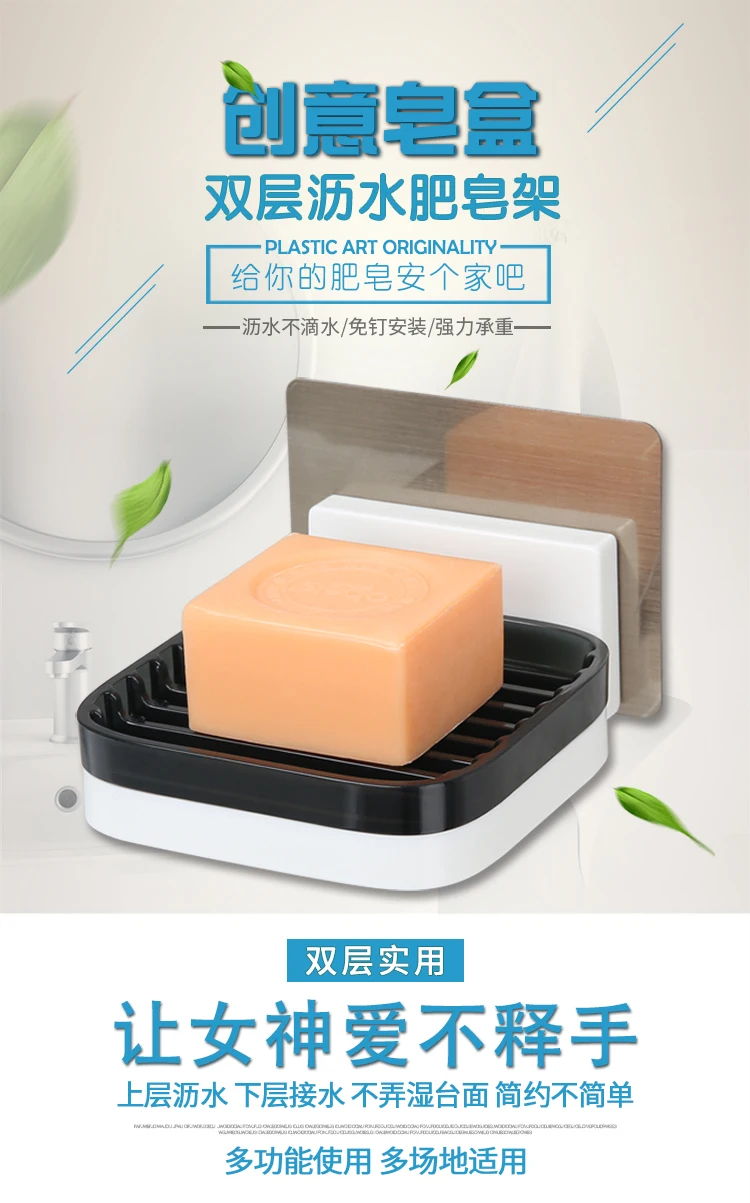 Soap Dish Holder Shower Caddy Adhesive Bathroom Shelf Wall Mounted