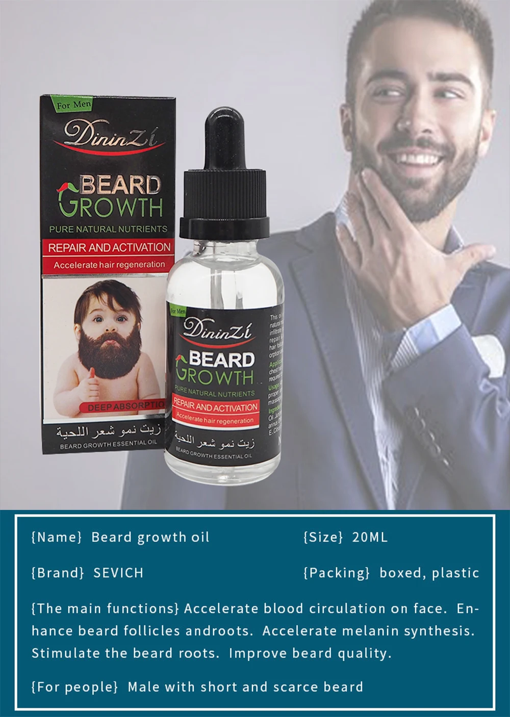 Beieyou Custom Logo Beard Growth Mustache Essential Oil 40ml Beard