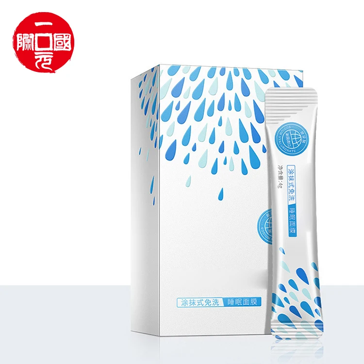 

Smear disposable sleep replenishing moisturizing anti aging good night gel facial mask