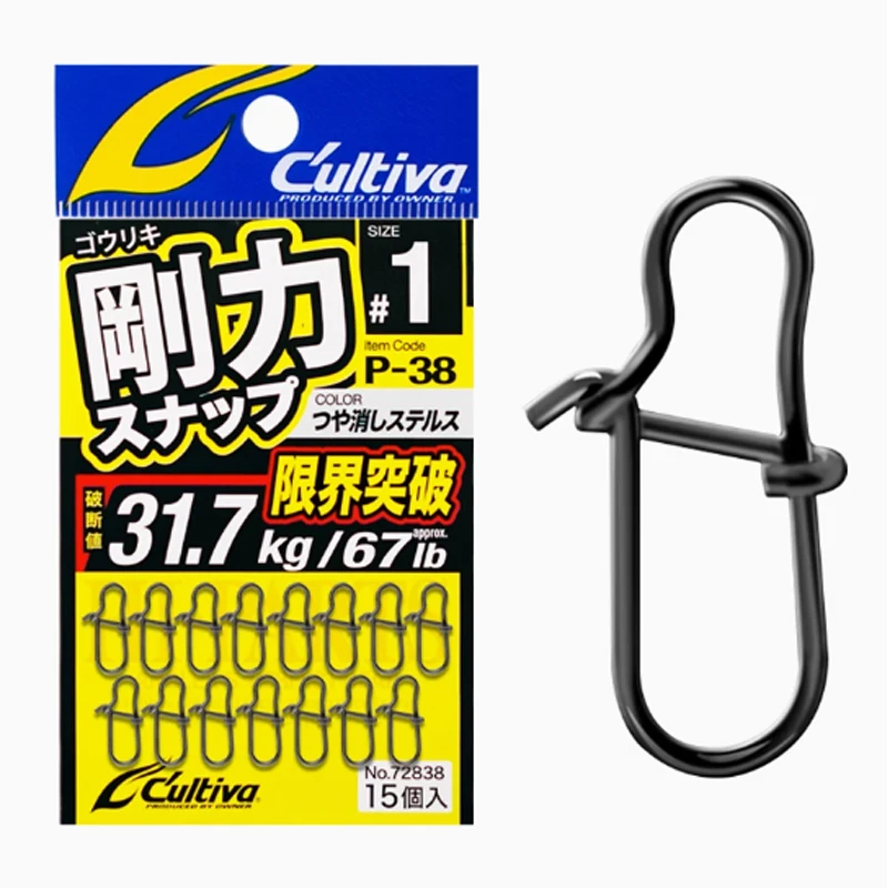 OWNER P-38 HIGH STRENGTH LURA PIN Duo-lock Snap Stainless Steel Fishing Tackle Nice Swivels & Snaps Connector GUNDAM PIN