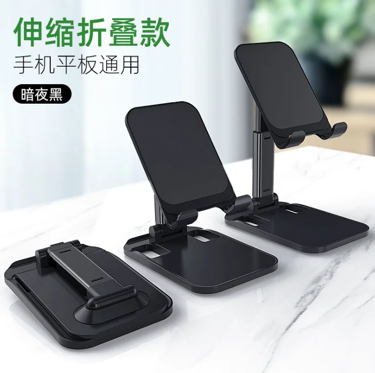 

2021 NEW Foldable Adjustable Cellphone Tablet Stand Desktop Phone Holder for 12.9 inch Pad Smartphone, Black/white