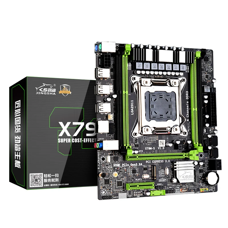 

wholesale lntel desktop x79m-s2 lga 2011 socket ddr3 motherboard