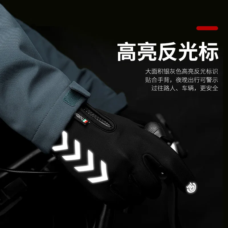 
Latest High Quality Thick Warm Waterproof and non-slip Bike Gloves night Reflective Winter Riding gloves 