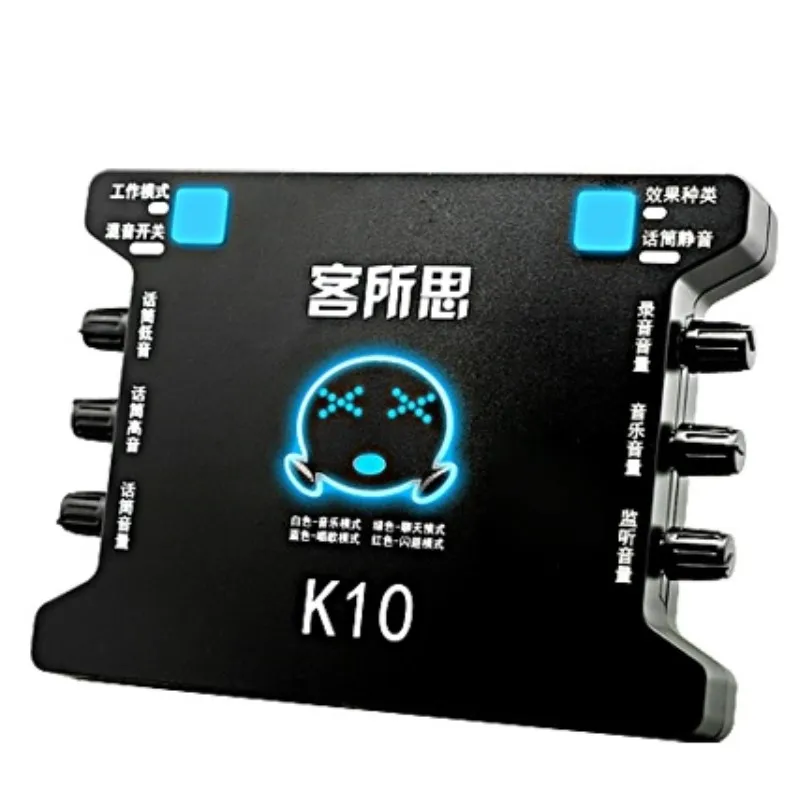 

XOX K10 USB independent sound card external sound card 2-channel Interface for mobile notebook desktop computer K song recording