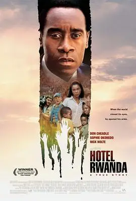 盧旺達飯店 Hotel Rwanda 楓林網