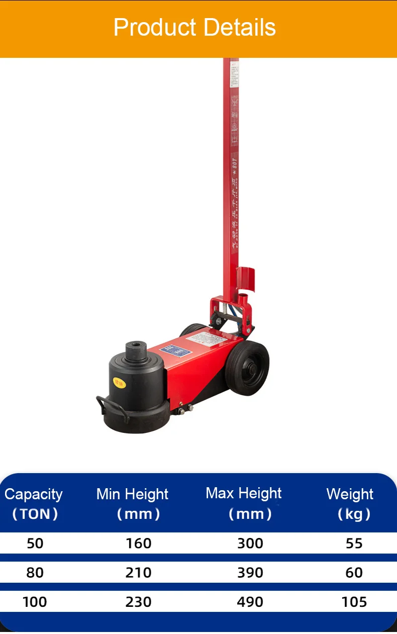 air truck jack