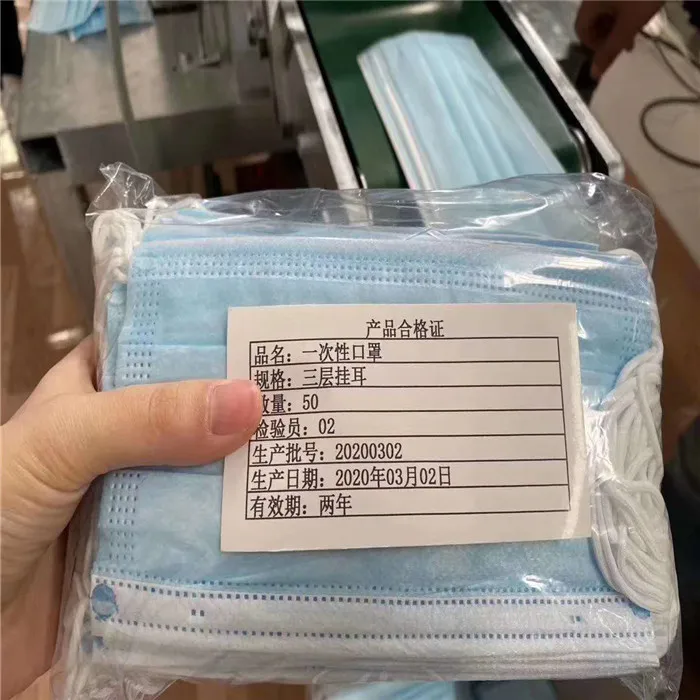 CE approved 3-Ply Disposable Face Masks