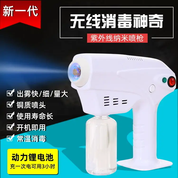 

Professional Salon Hair Styling Electric Nano Steam Multifunctional Hair Face Care Spray Steam Moisturizing Treatment Machine, White