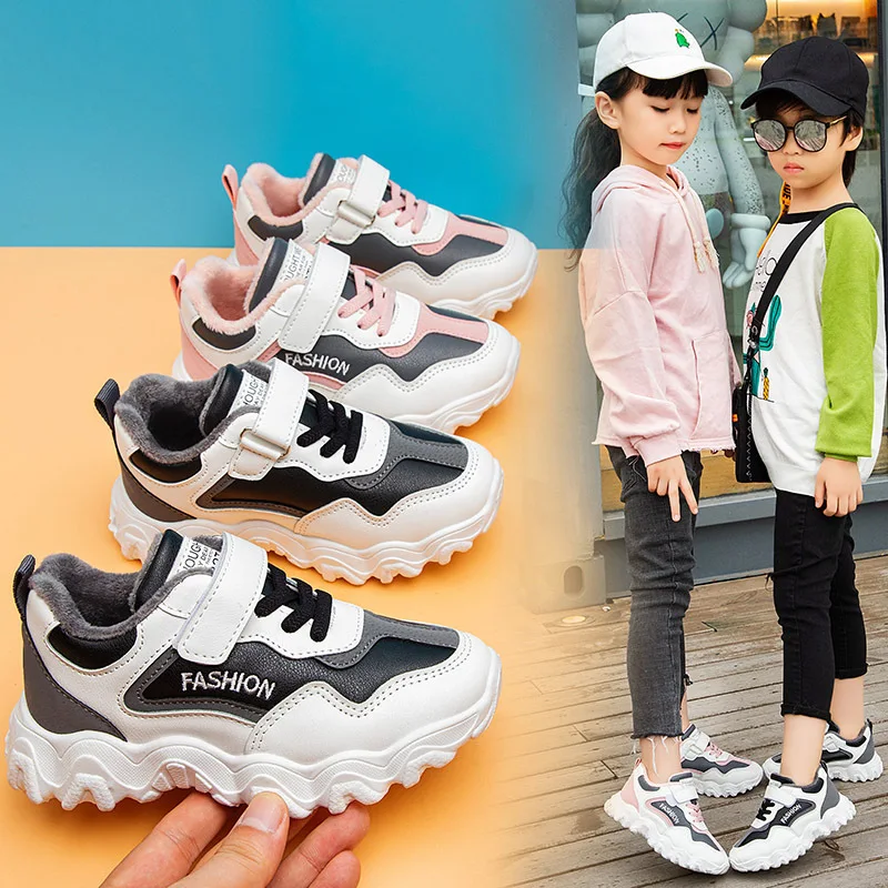 

Clunky Sneaker Leather Waterproof Cotton Shoes Winter Velvet Kids Sports Boys Girls Primary School Students Internet Celebrity