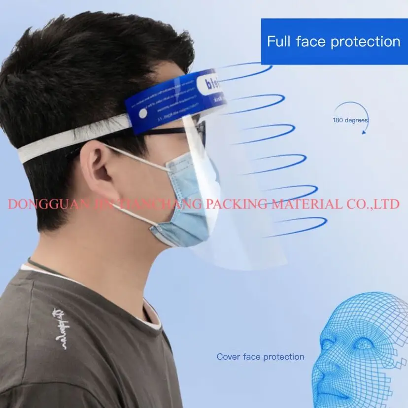 QQ20200504210535