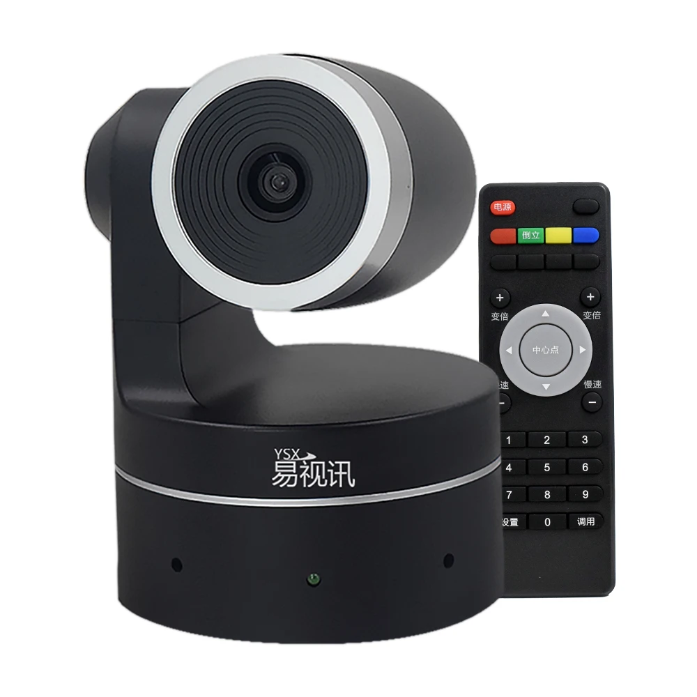 

YSX-C10 Full HD USB2.0 fixed lens Video conference camera 1920x1080 usb web camera