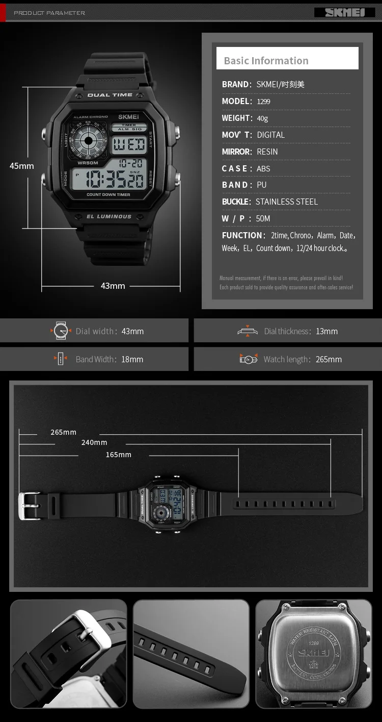 Skmei 1299 Digital Sports watch PU body watch for Men
