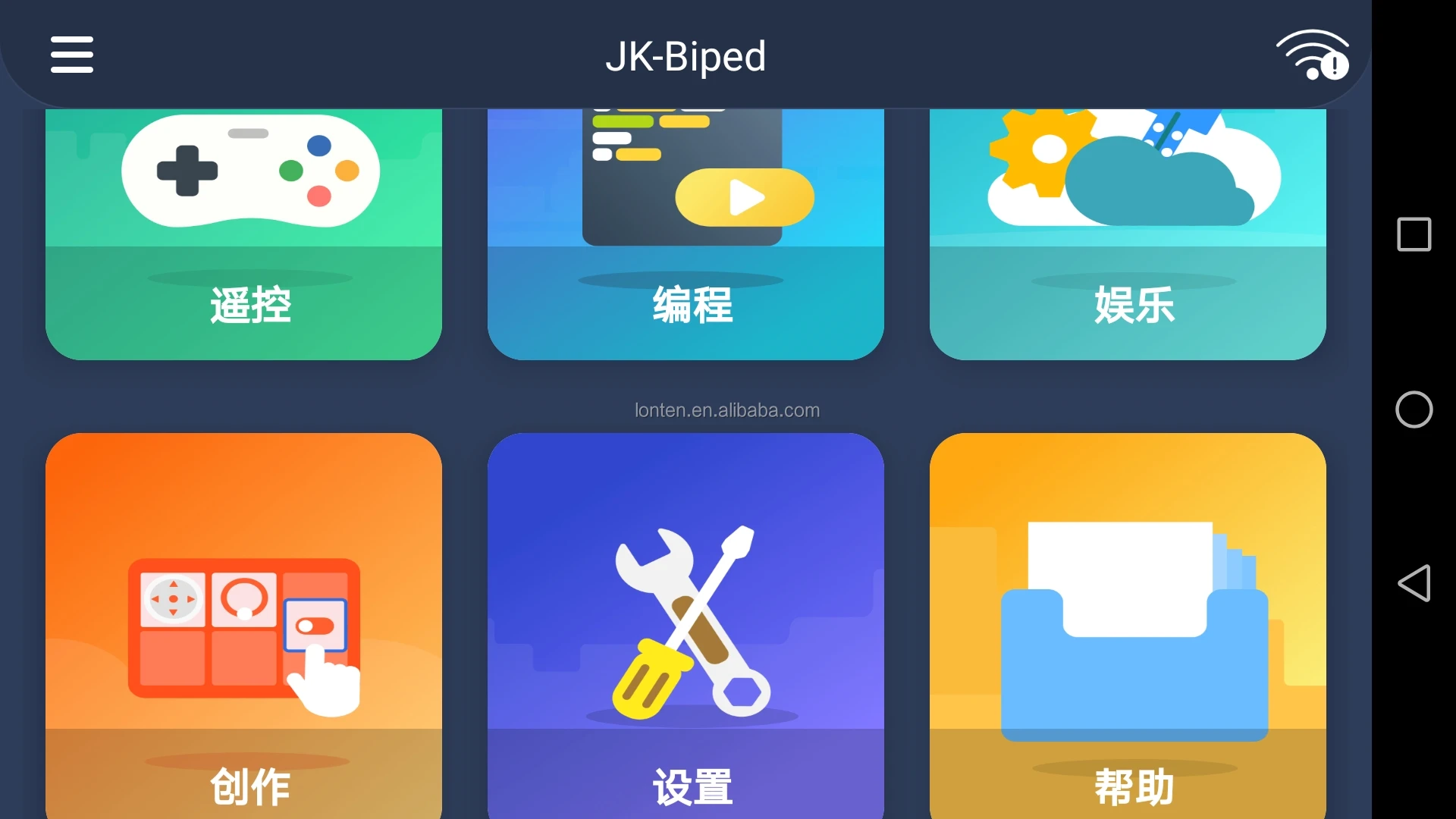  OTTO upgrade robot (9).jpg