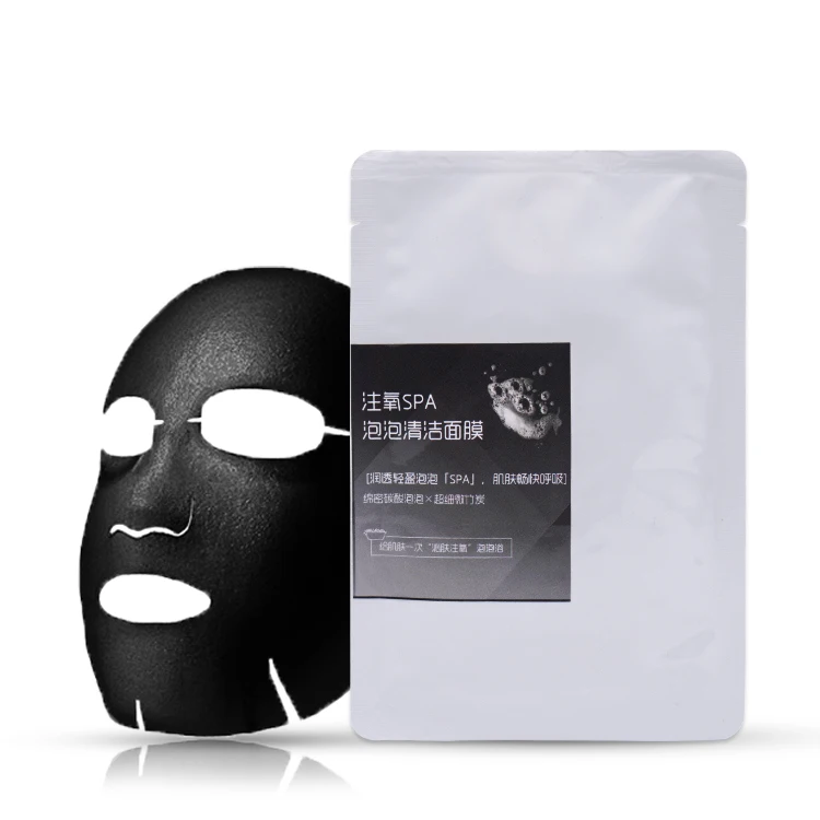 

Custom your logo collagen mask sheet pore purifying carbonated face