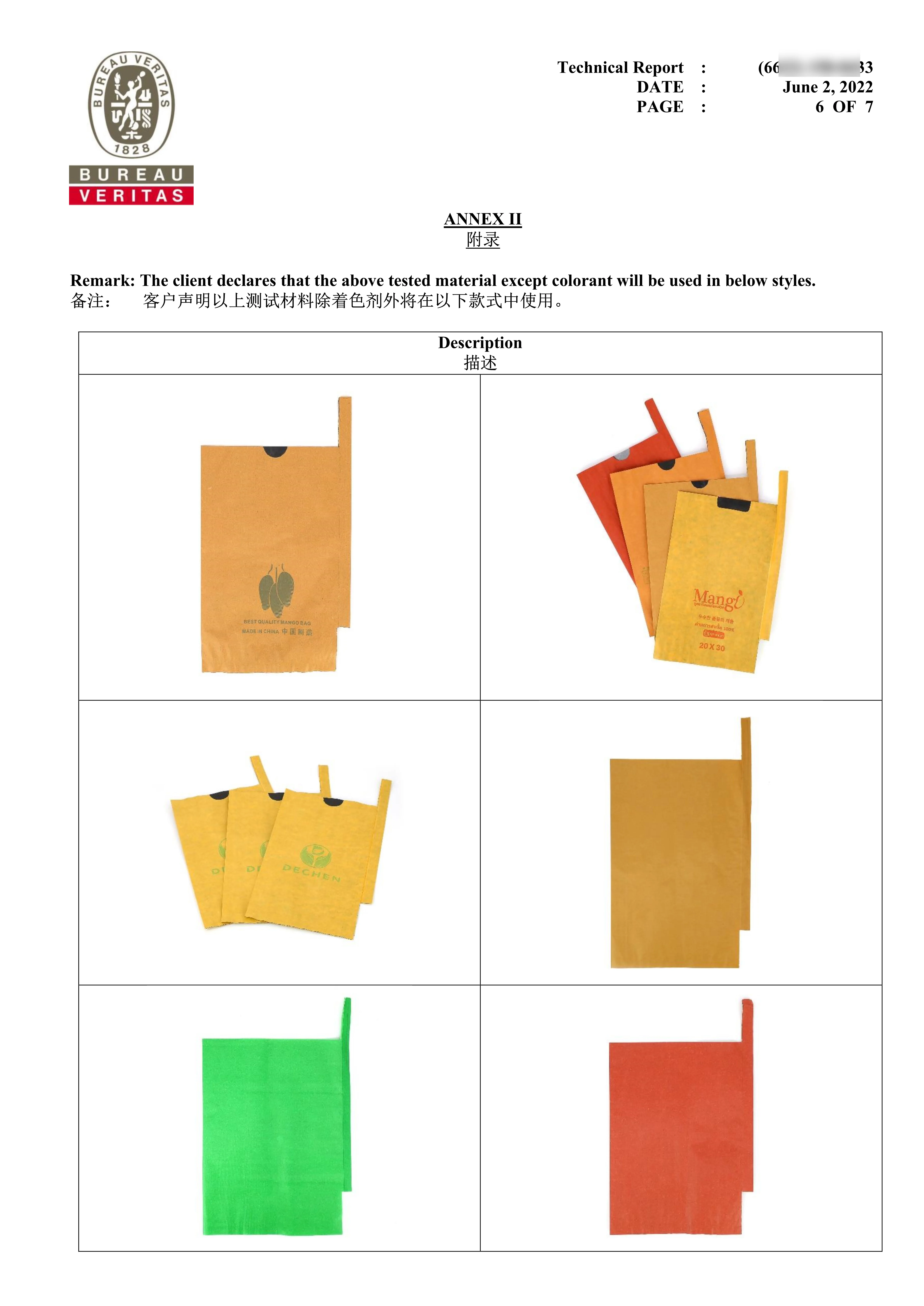 Certificat pour sacs en papier de protection des fruits
