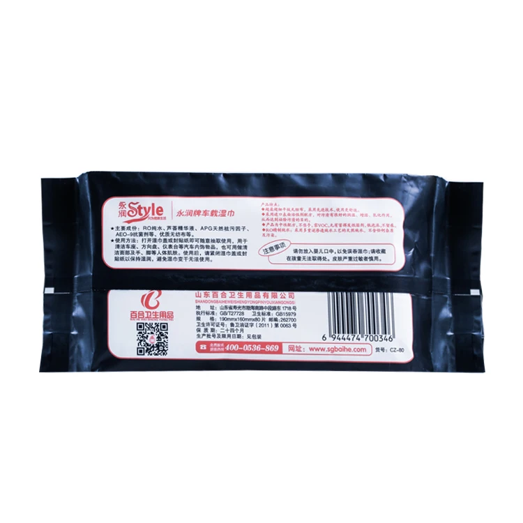 
Factory ODM supplier car cleaning wipes super soft non-woven fabric to remove dirt and maintain car interior can be customized 