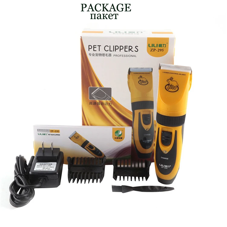 Rechargeable Electric Pet Grooming Kit Cat Dog Hair Clipper Customized