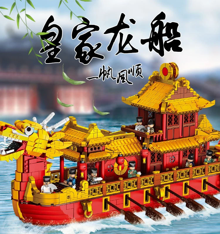 XINGBAO Chinese Style  Royal Dragon Boat Building Block Home Display Decoration