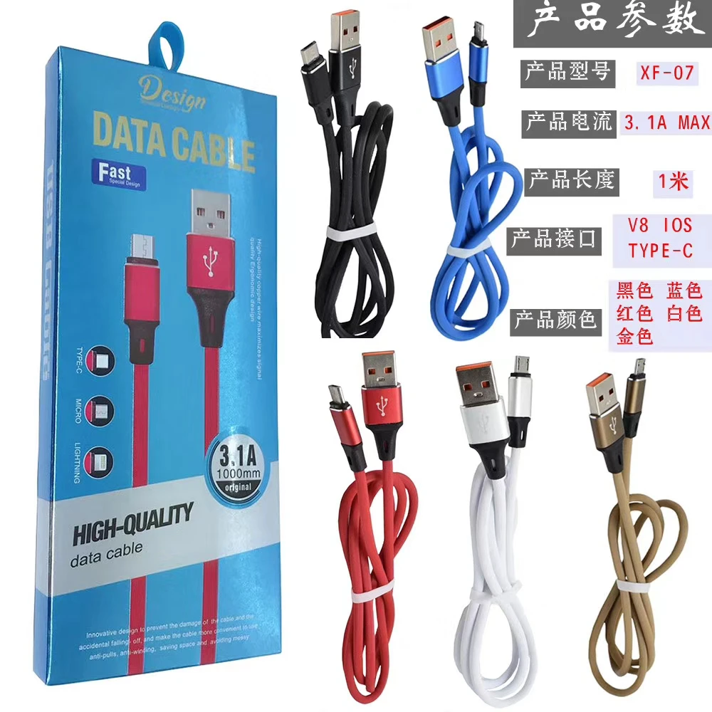 

1M XF-07 3.1A MAX data usb cable ios micro type c for computer for mobile phone electric cable, White/red/blue /black