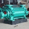 Dg Horizontal Multistage Centrifugal High Temperature Boiler Feed Water Pump efficiency design