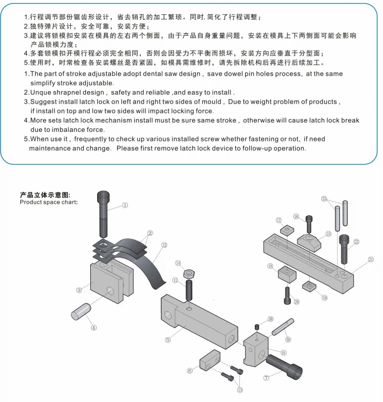 Dtp05 Taiwan Standard Parts Latch Lock Mold Manufacturers Buy Mould