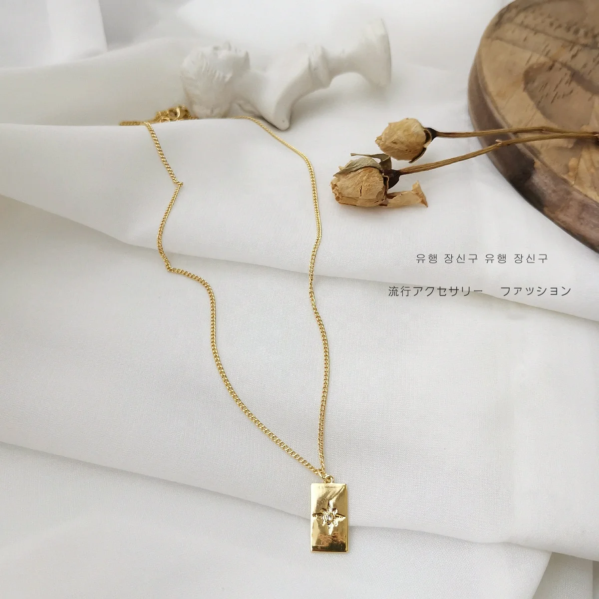 

Dainty Geometric Rectangle Zircon Star power Pendant 14K gold Plated Celetial Medalion Peandant necklace