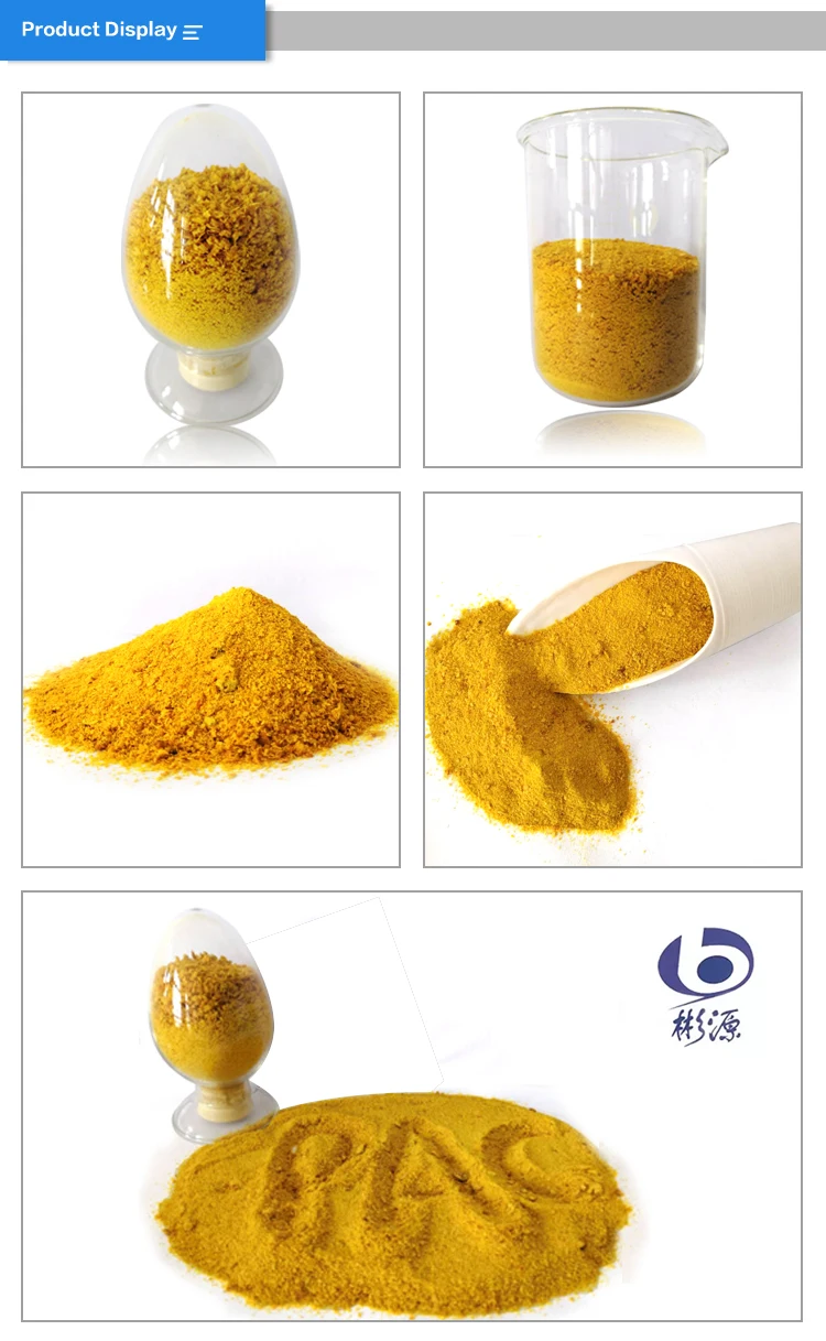 Waste water treatment chemical polymer Polyacrylamide PAM