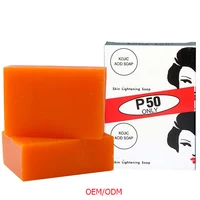 

OEM private label natural kojic acid arbutin whitening body soap