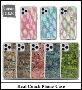 Real Conch Phone Case.png