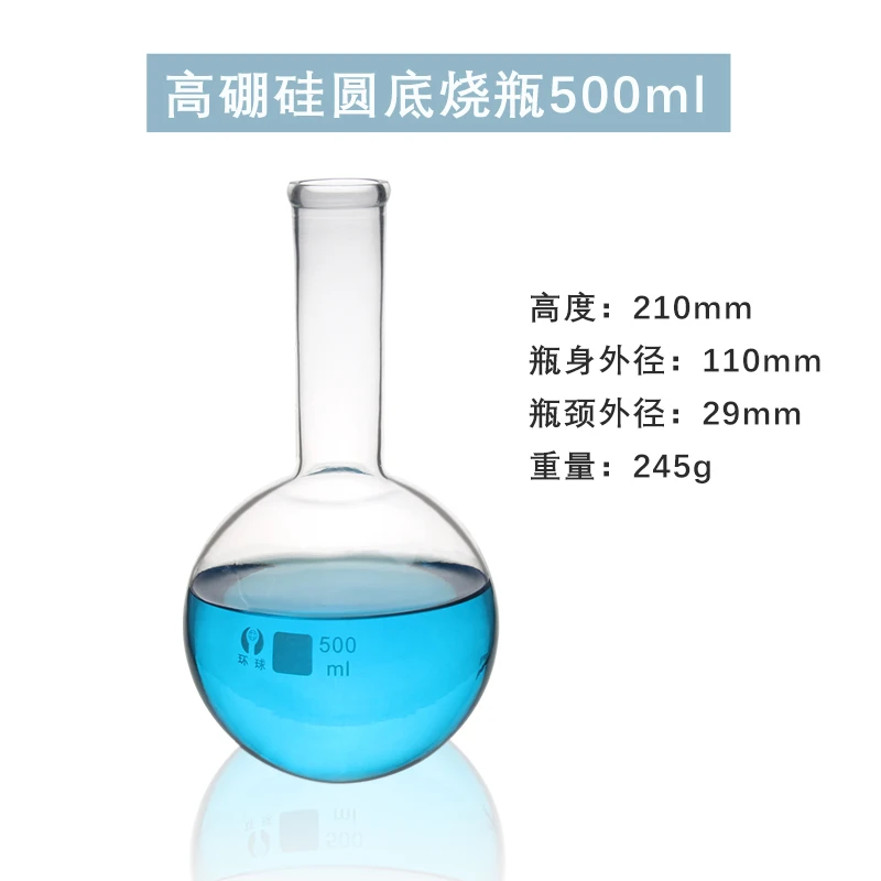 500ml.jpg