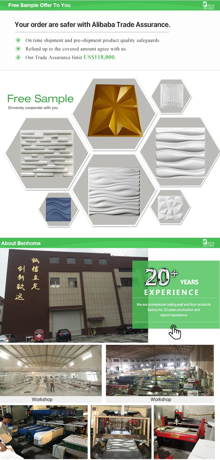 PVC 3D WALL PANEL (8)