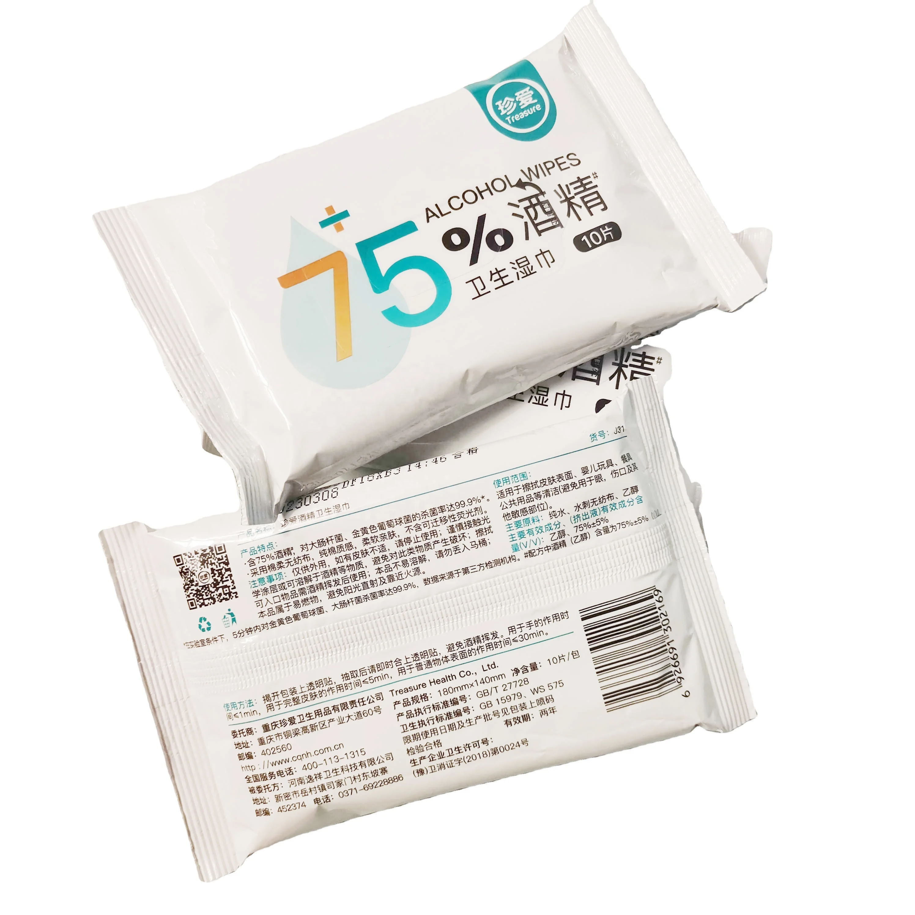 

10PCS Medical Wet Wipes 75% Alcohol Antibacterial Hand Wipes