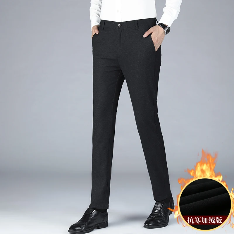 

New men's matte and plush men's stretch business men's straight leg slim casual trousers