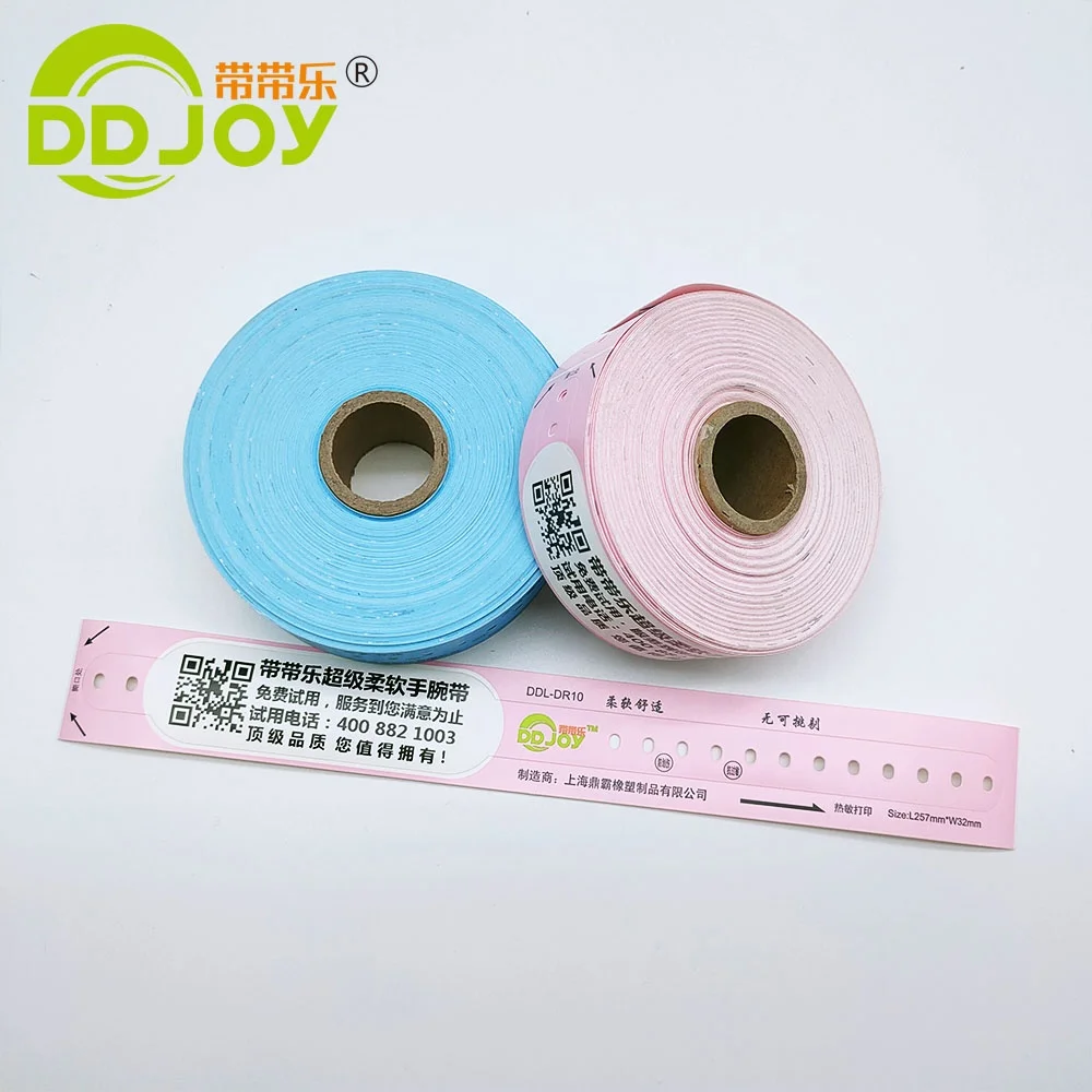 Factory Manufacture Thermal Printable Wristband Identify Hospital ...