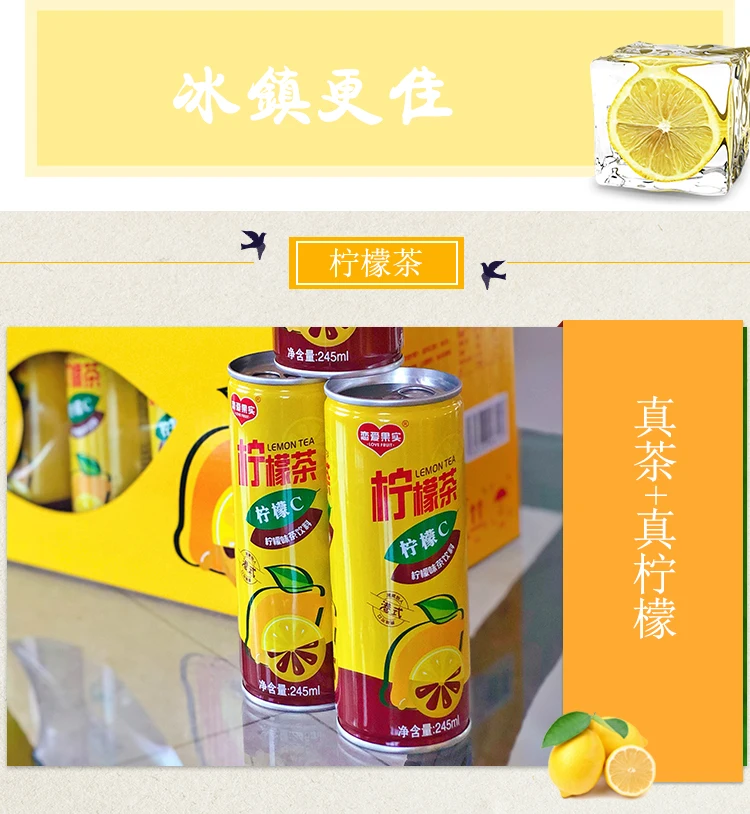 
Hongkong Style Lemon Tea 245ml Tinned Can Soft Drink Non Carbonated Health Beverages 