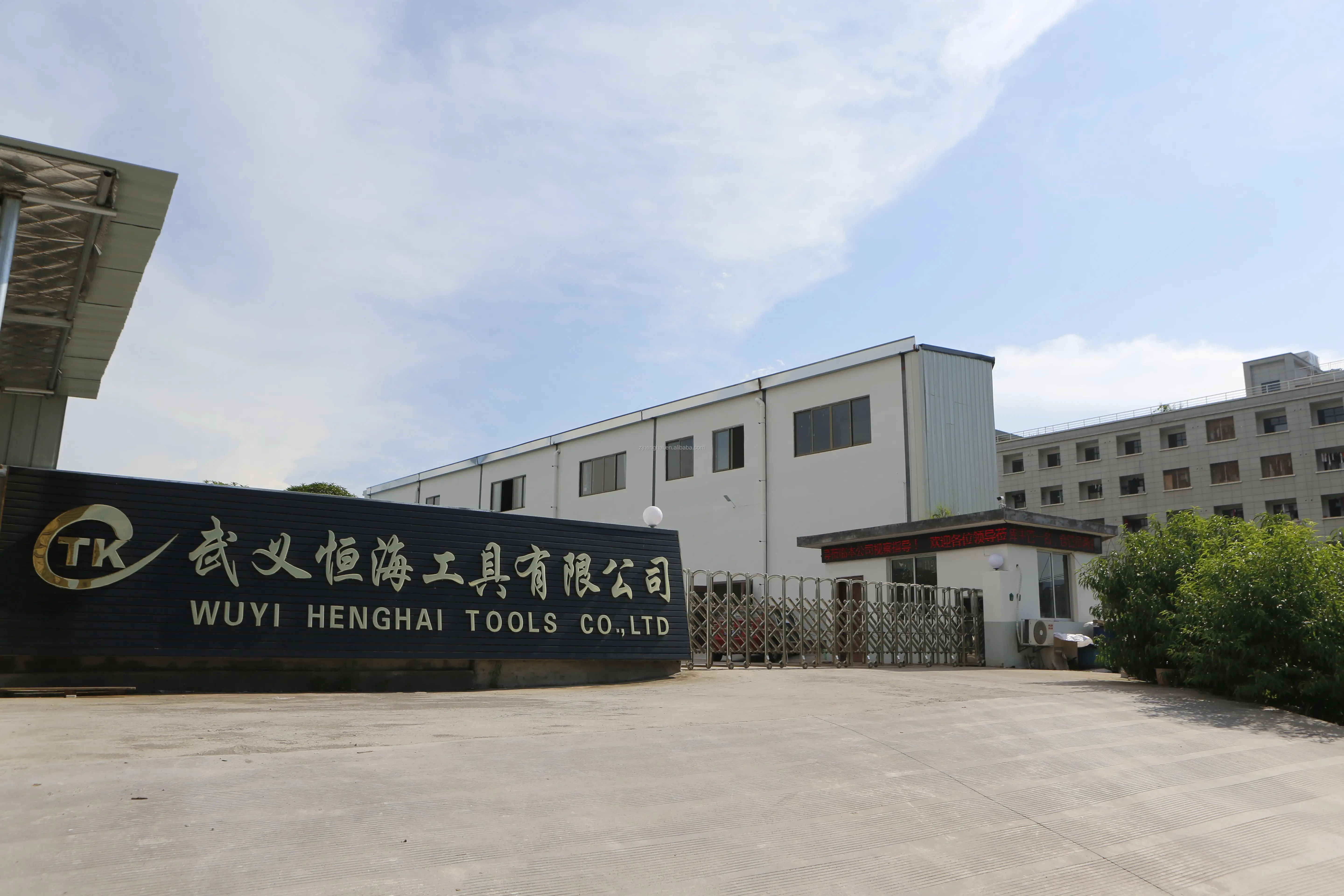 factory photo