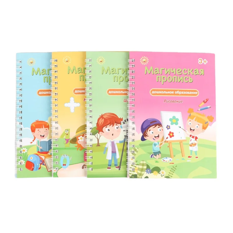 Russian 3D Groove Copybook Magic Book Reusable Learning Writing Handwriting Practice Workbook for Kid Calligraphy Montessori Toy