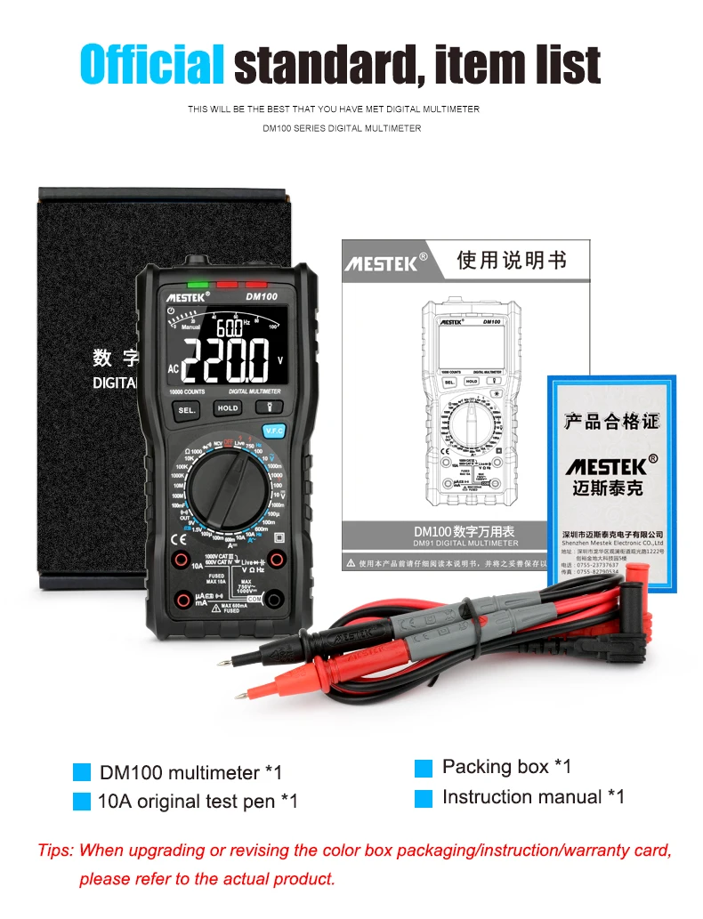 DM100C Digital Multimeter High Speed Smart Double Core Manual Range Auto Range 
