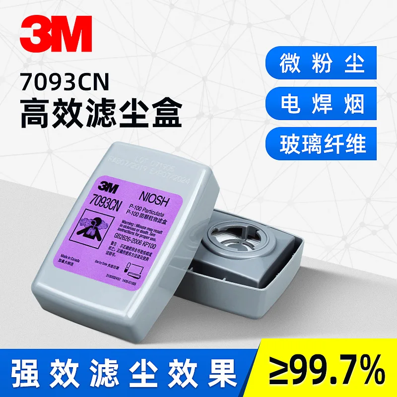 
P100 protection grade 7093cn anti particle with shell filter NIOSH 