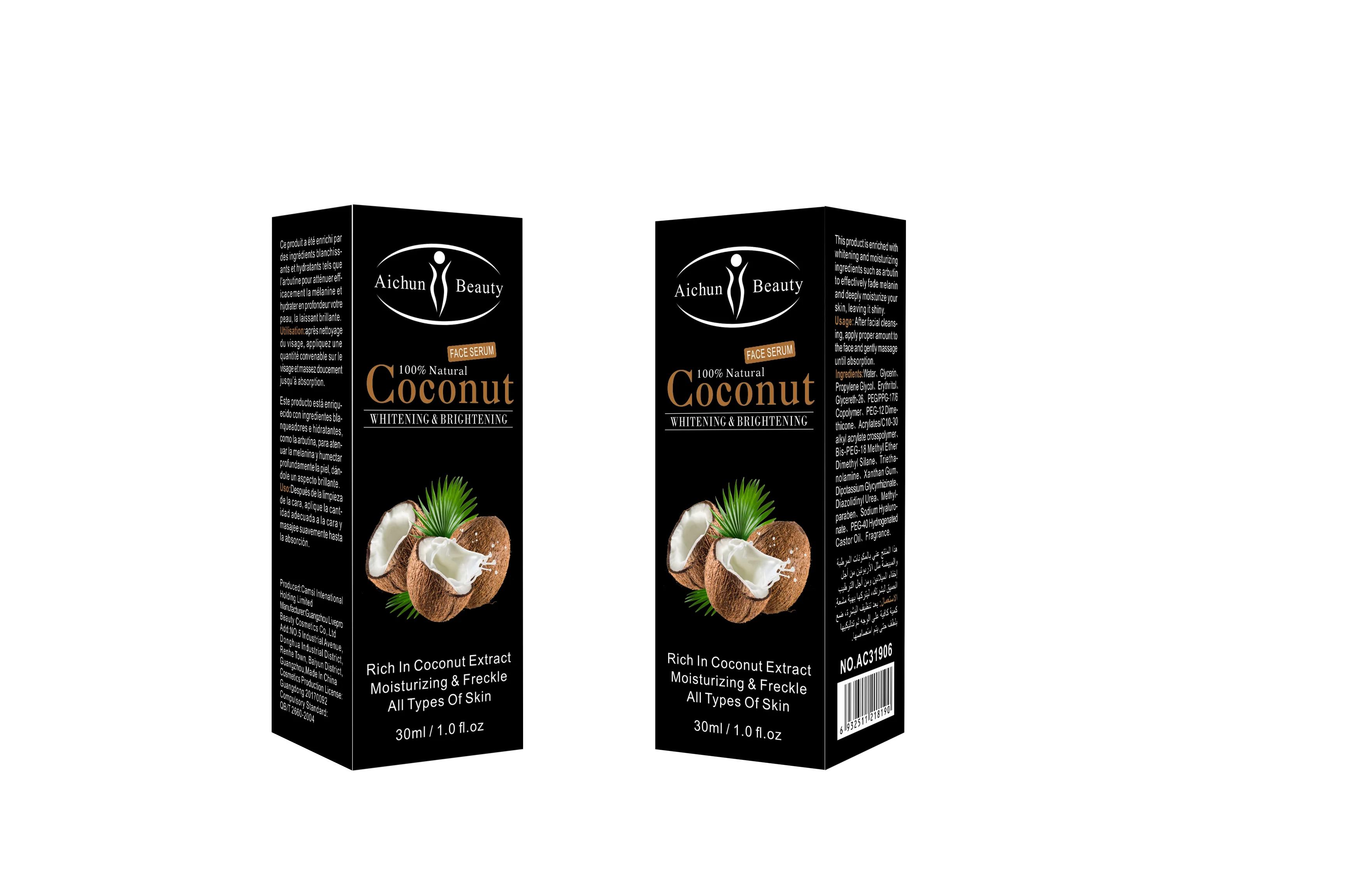 Aichun Beauty Moisturizing Nourishing Whitening Organic Coconut Oil