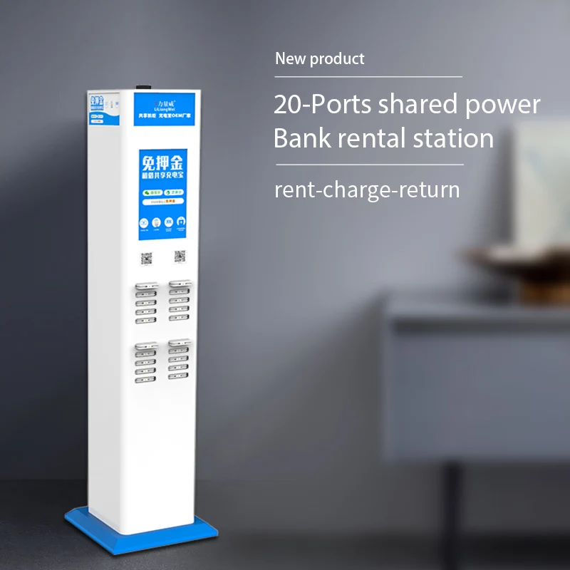 2021 Innovation 20 slots Scanning QR Code Ads Rental Charging Station Power Bank,Sharing Power bank Charging Station