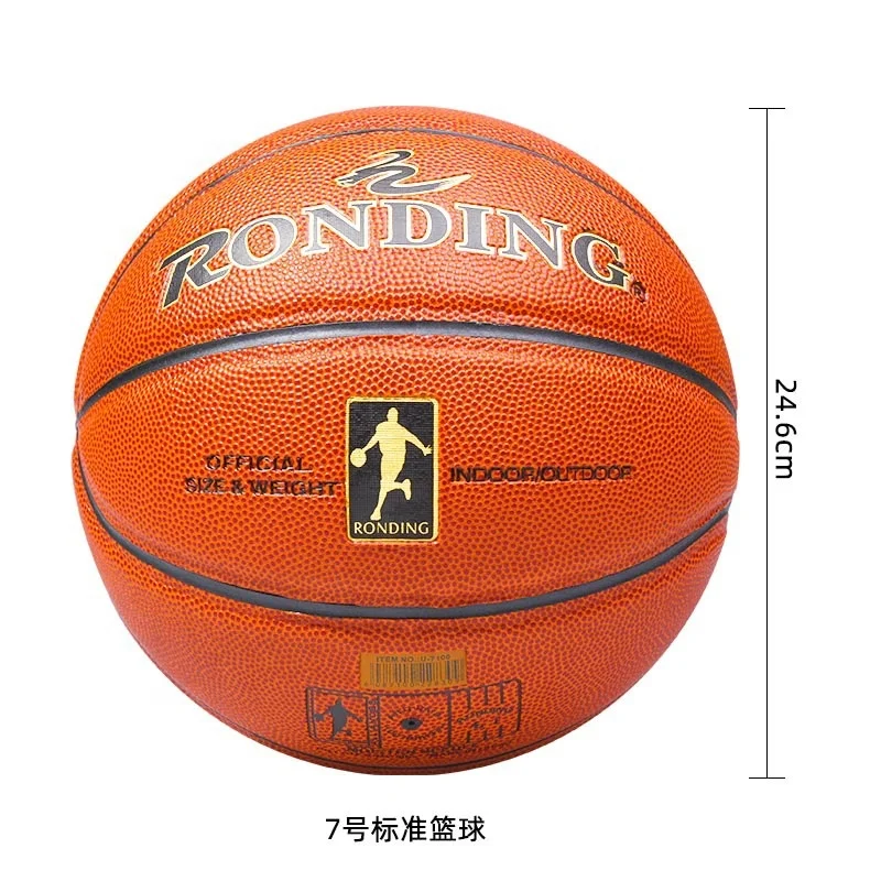 

Longding basketball No. 7 PU basketball resistance playing indoor and outdoor training moisture absorption factory direct sales, Red