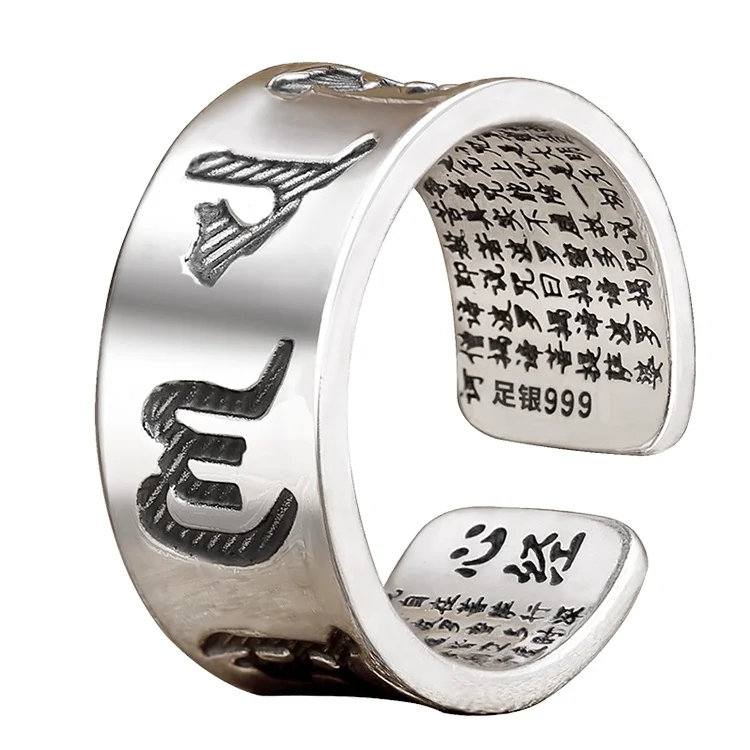 

Certified 999 Pure Silver Heart Sutra Ring Six-Character Mantra Retro Male And Female Open Ring