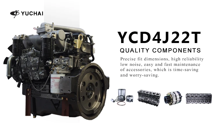 Двигатель yuchai ycd4j22t 115