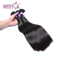 

Wholesale Cuticle Aligned Mink Brazilian Hair Vendor 100% Natural Virgin Remy Human Hair Extension Weave Bundle Product