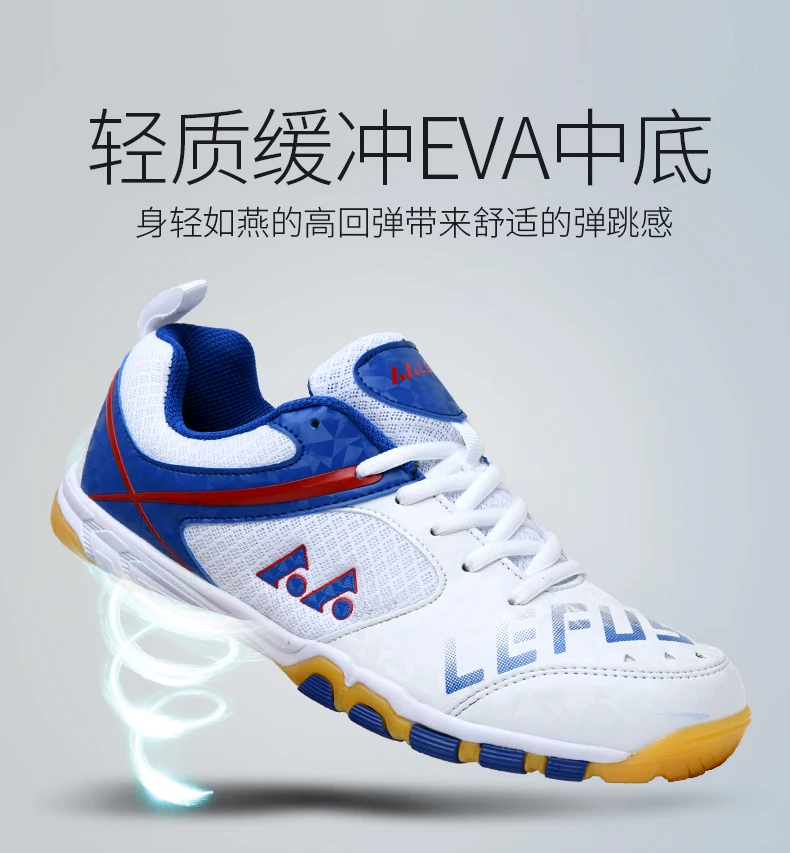 customize volleyball shoes