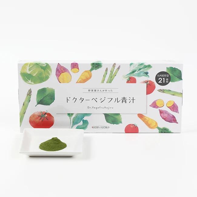 
GRANDE Japanese nutritional anthypnotic green juice diet beauty 