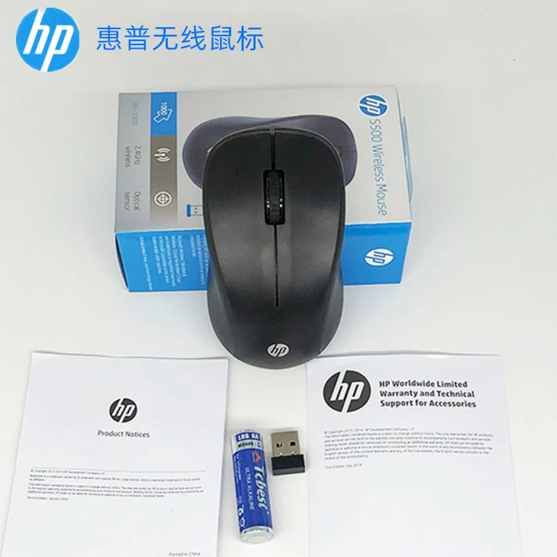 

H-P S500 wireless power saving mouse 2.4G notebook desktop computer home business office, Balck