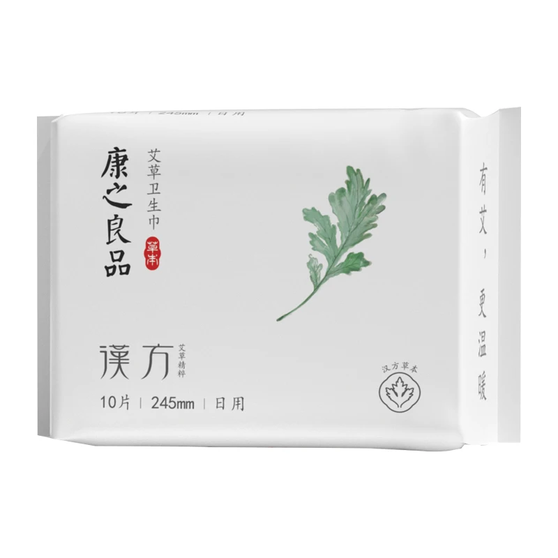 

Cotton Day Time Use Mugwort Herbhigh Quality Female Sanitary Pads 245mm Disposable Sanitary Napkins Ultra Thin Super Absorbent